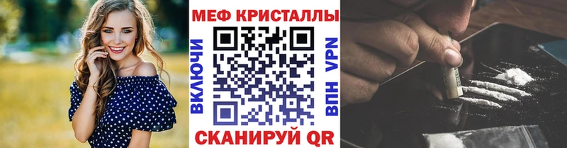 Где найти наркотики Таганрог Alpha PVP  ОМГ ОМГ онион  Конопля  Амфетамин  КОКАИН  ГАШИШ 