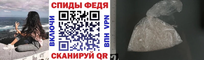 Амфетамин Premium  как найти наркотики  Таганрог 