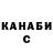 Марихуана Ganja kinari_ken