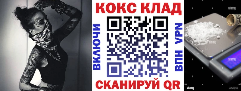ссылка на мегу онион  Таганрог  Cocaine Боливия 