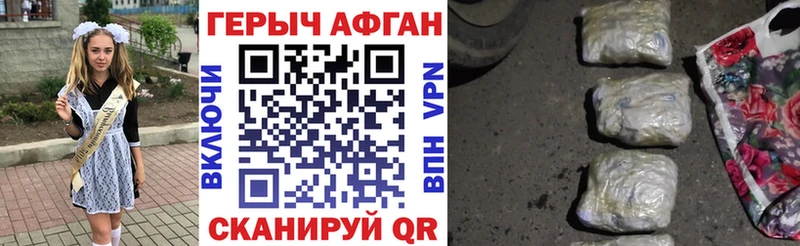 Героин белый  Таганрог 