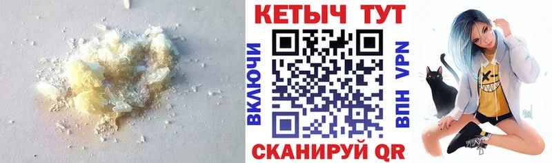 КЕТАМИН ketamine  shop Telegram  Таганрог 