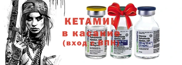 амфетамин Абдулино