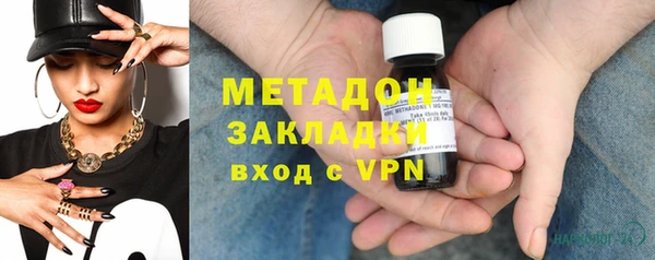 амфетамин Абдулино
