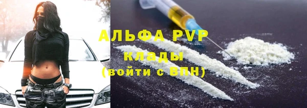 мяу мяу кристалл Абинск