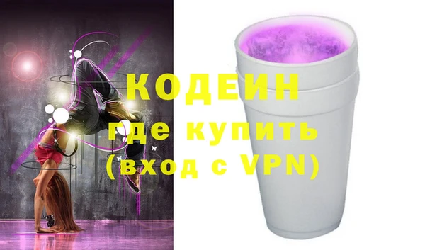 амфетамин Абдулино