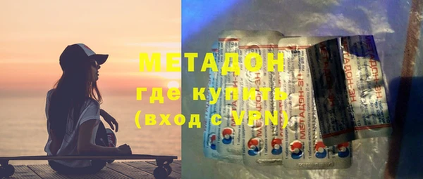 мяу мяу кристалл Абинск