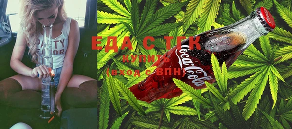 мяу мяу кристалл Абинск