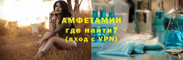 мяу мяу кристалл Абинск