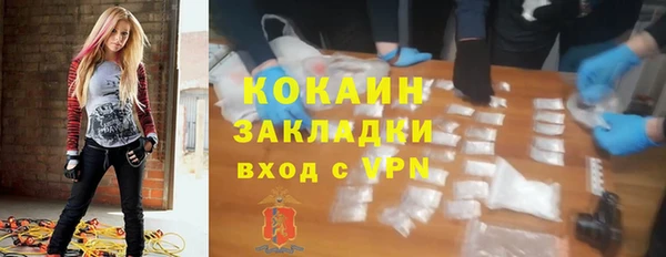 mix Абаза