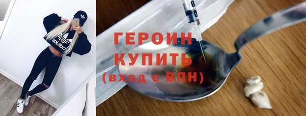 амфетамин Абдулино