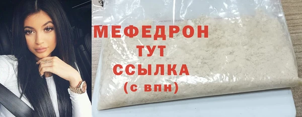 амфетамин Абдулино