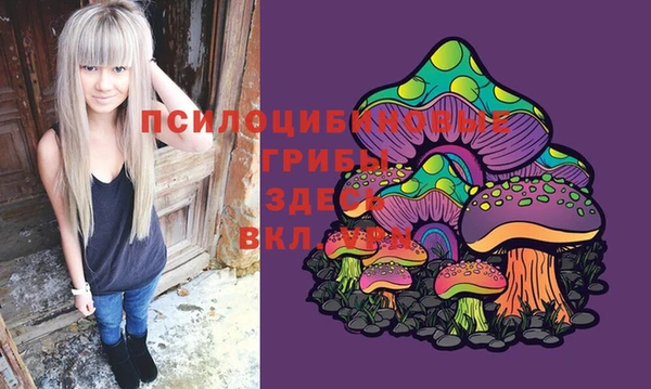 мяу мяу кристалл Абинск