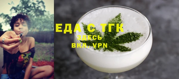 мяу мяу кристалл Абинск
