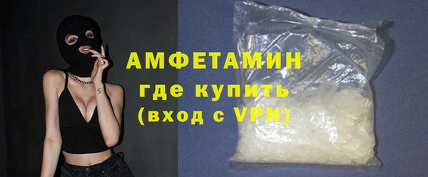 амфетамин Абдулино