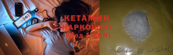 мяу мяу кристалл Абинск