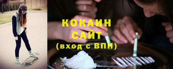 амфетамин Абдулино