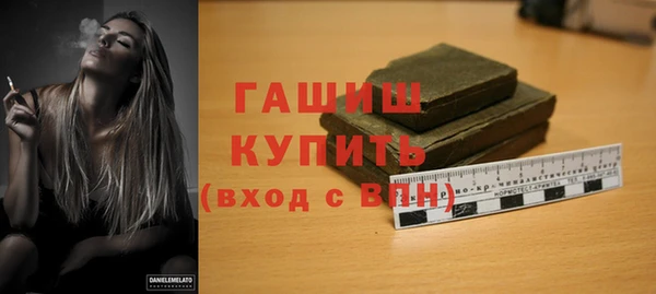 амфетамин Абдулино