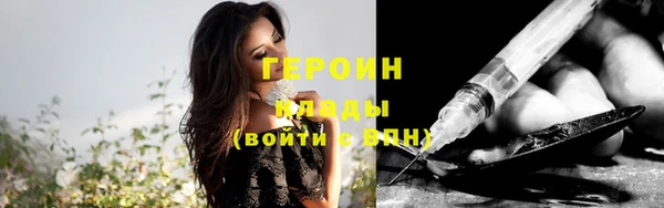 амфетамин Абдулино