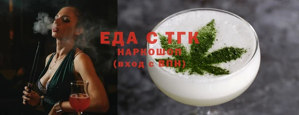 амфетамин Абдулино