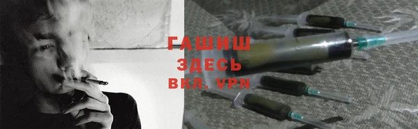 амфетамин Абдулино