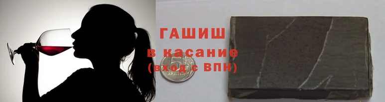 мяу мяу кристалл Абинск