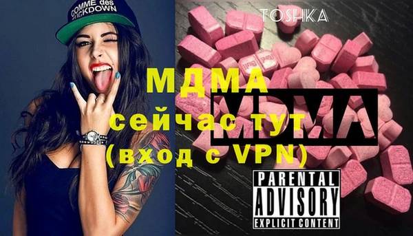 амфетамин Абдулино