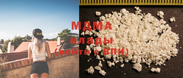 мяу мяу кристалл Абинск
