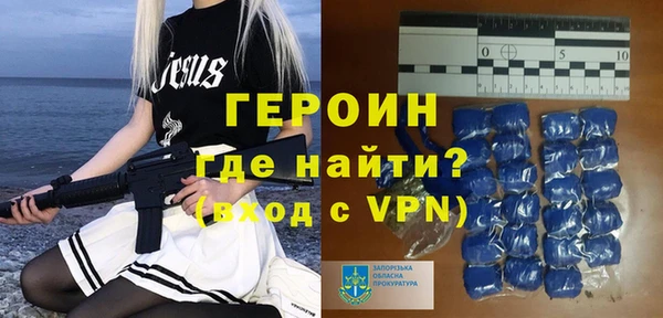 мяу мяу кристалл Абинск