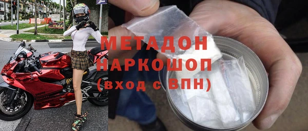 мяу мяу кристалл Абинск