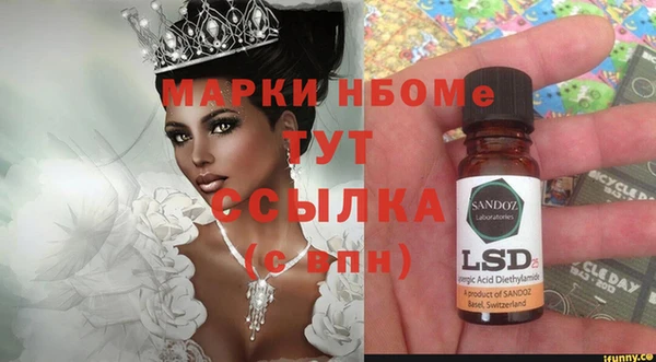 амфетамин Абдулино