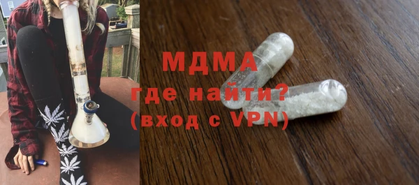мяу мяу кристалл Абинск