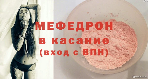 mix Абаза