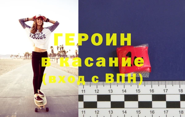 мяу мяу кристалл Абинск