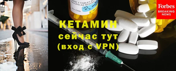 мяу мяу кристалл Абинск