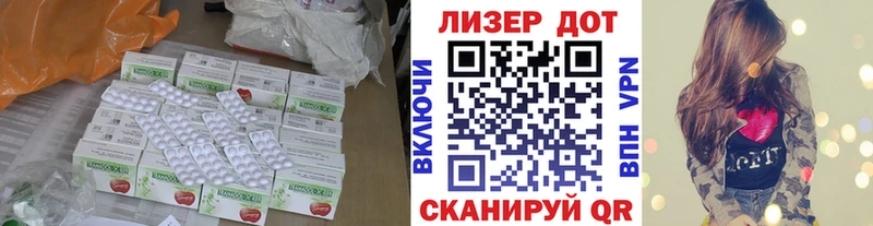 ЛСД экстази кислота Таганрог