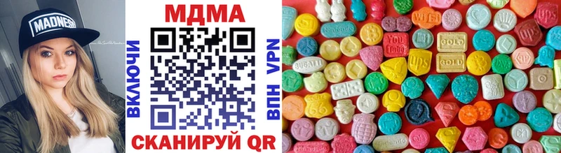 MDMA VHQ  купить наркотики цена  Таганрог 