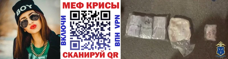 купить наркотики цена Таганрог МЯУ-МЯУ 4 MMC