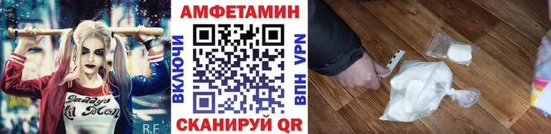 продажа наркотиков Таганрог Первитин Декстрометамфетамин 99.9%