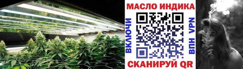 где продают   KRAKEN   ТГК концентрат  Таганрог 